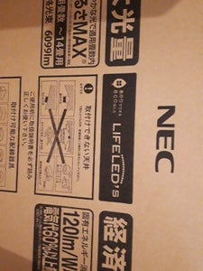 NEC 調光タイプ HLDZE1462の商品写真