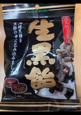 日進製菓 生黒飴 135g