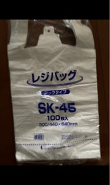 エスティシー レジバッグ フックタイプ 100P