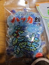永田 ハッカ飴 180g