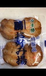 大塚 お好み揚げ 100g