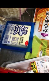 中谷 もめん豆腐 400g