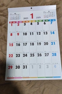 協和紙工　Ａ３壁掛けカレンダーカラーの商品写真