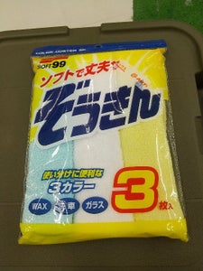 ソフト９９　カーキッズ　カラーぞうきん　３枚の商品写真