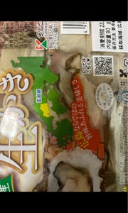 クニヒロ 広島産生かき 加熱のレビュー画像