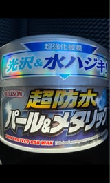 ウイルソン 超防水 M 固形 310g