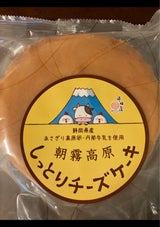 平田屋 しっとりチーズケーキ 1個