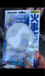 Panasonic けむり当番薄型SHK6030P