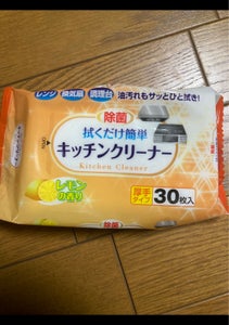 Ｓ　Ｔ除菌キッチンクリーナー　３０枚のレビュー画像