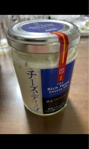 セゾンファクトリー チーズディップ 120gのレビュー画像