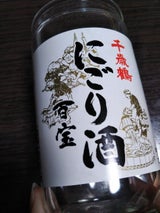 千歳鶴 にごり酒 百宝 カップ 180ml