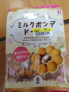 北川製菓　ミルクポンデドーナツ　６個のレビュー画像