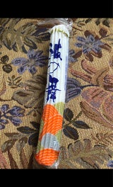 カネ久 波吹雪なると