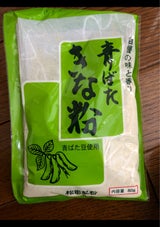 松田 青ばたきな粉 80g