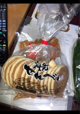 鎌田 手焼せんべいバター 200g