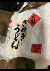 さぬき丸一 本場讃岐うどん 200gX5P