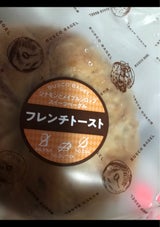 バスコフーズ ベーグル フレンチトースト 1個