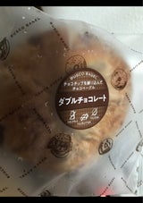 バスコフーズ プレミアムベーグルダブルチョコ 1個