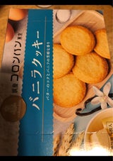 コロンバン バニラクッキー 5枚