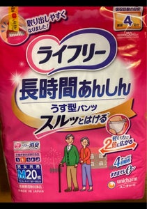 商品イメージ