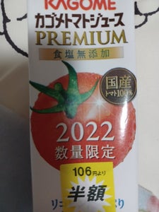 カゴメトマトジュースプレミアム食塩無添加１９５ｍｌ