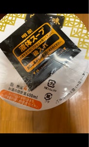 明星　中華三昧　赤坂榮林　トマト酸辣湯麺　９８ｇの商品写真
