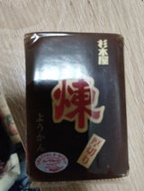 杉本屋 厚切り羊かん 煉 150g