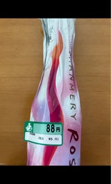 寿屋清涼食品 アポロシャンメリー ロゼ 360ml