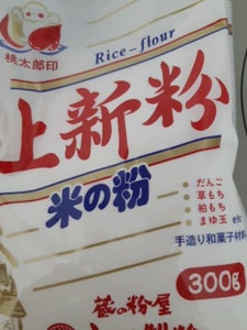 大西 信州小諸信濃そば 240gの商品写真