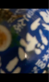 つらら おにぎりの塩 袋 90g