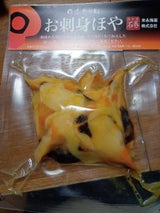 末永海産 お刺身ほや 100g