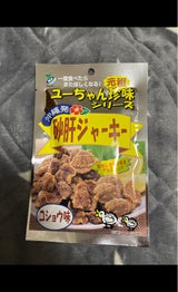祐食品 砂肝ジャーキーコショウ味 29g