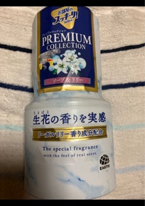 商品写真