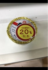 エシレバター 有塩 ポーション 50g