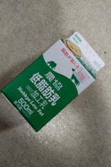 新潟県農協乳業 農協低脂肪乳 500ml