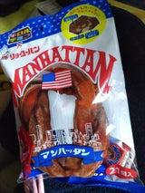 チロルチョコ マンハッタン 袋 21個