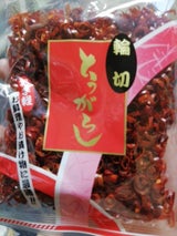 マルデラン 輪切唐辛子 25g