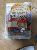 マルコメ ダイズラボ糖質オフパンミックス 290g