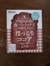 クオカ食パンミックスほっこりココア 253g