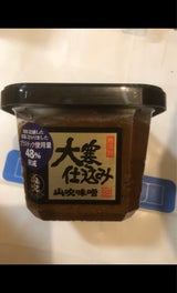 信州 山吹味噌 無添加 大寒仕込み 500g