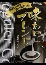 藤田 味わいブレンド 深煎りタイプ 袋 300g