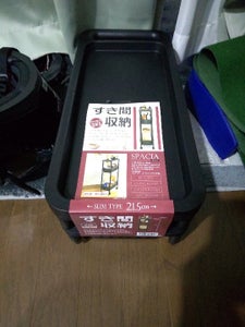 HB−6094 スリムワゴン3段 BKの商品写真