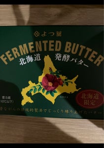 よつ葉　北海道発酵バター　１２５ｇの商品写真