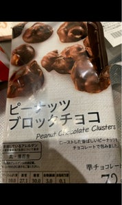 ＴＶ　ピーナッツブロックチョコレート　７２ｇの商品写真