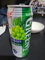 GREEN1/2 白ぶどう 缶 500ml