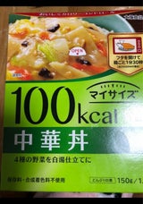 大塚食品 マイサイズ 中華丼 150g