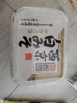 西京白みそデラックス