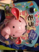 クリエーション まったりぞうさん 1P