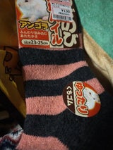 松村商事 足元本舗 婦人ラムウール混柄ソックス