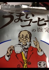 ワールド うまいコーヒーの指定席 450g